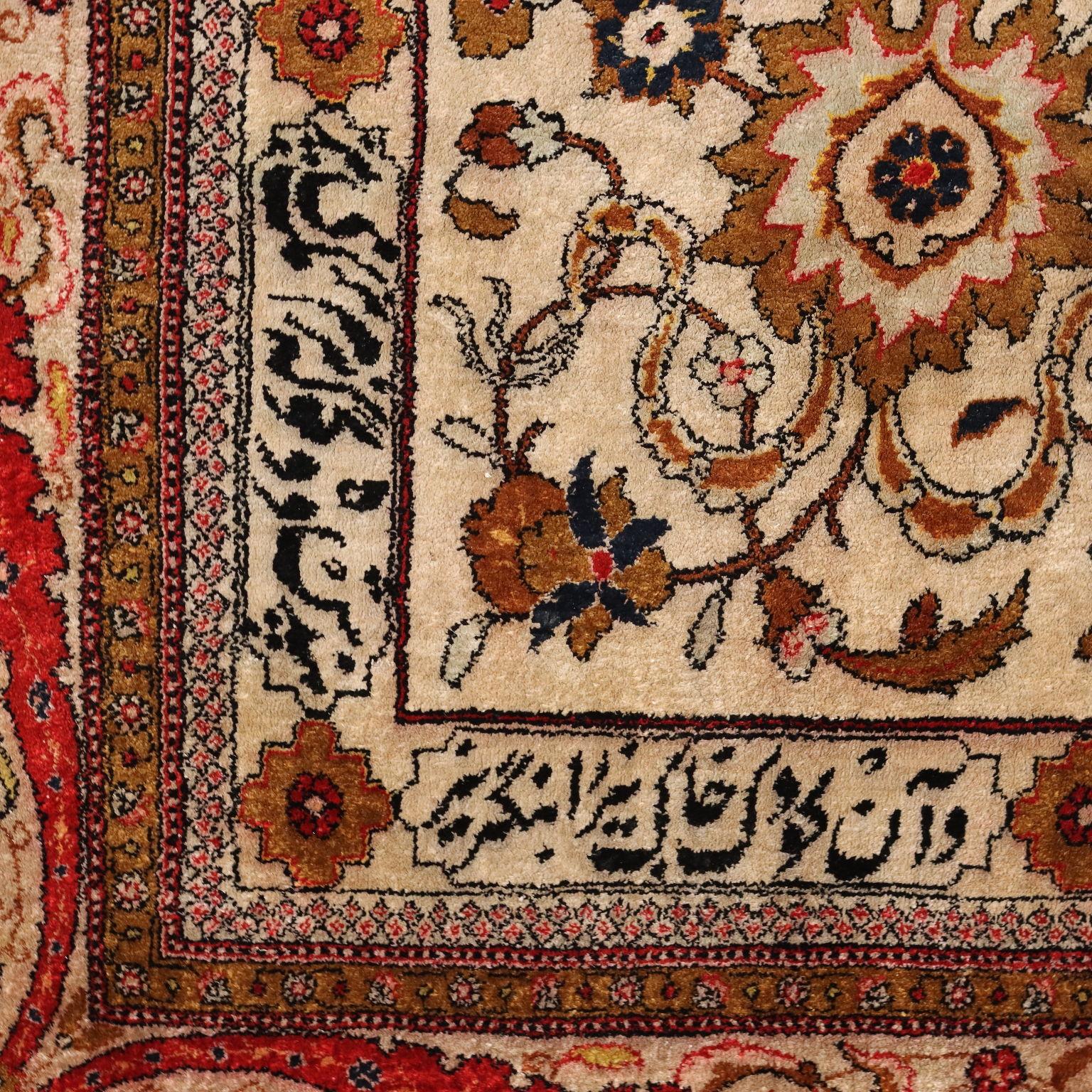 Kum Seidenteppich - Iran 312 x 226 cm 1