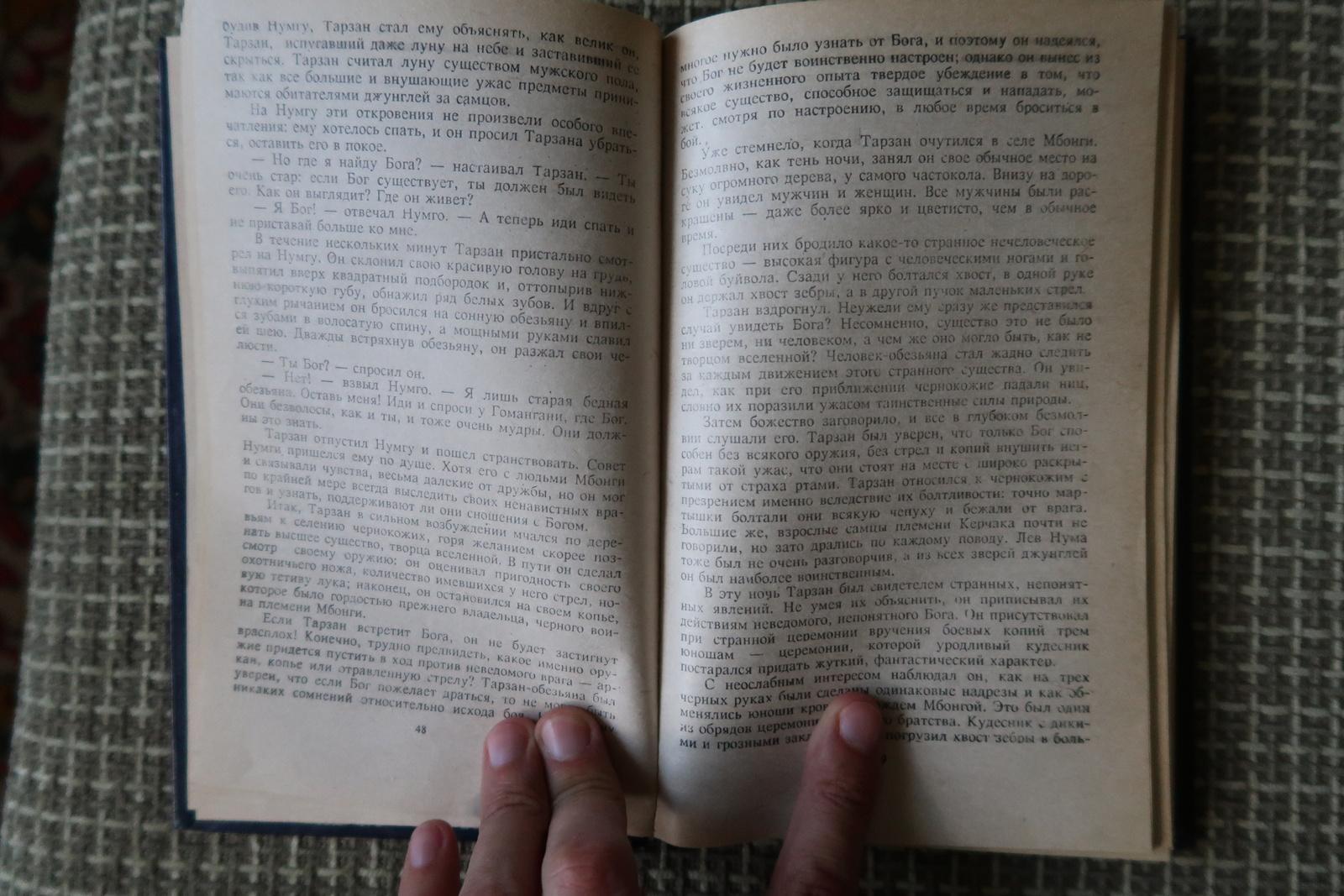 Paper Tarzan's Adventures: Vintage Edgar Rice Burroughs Classics from USSR, 1J159 For Sale