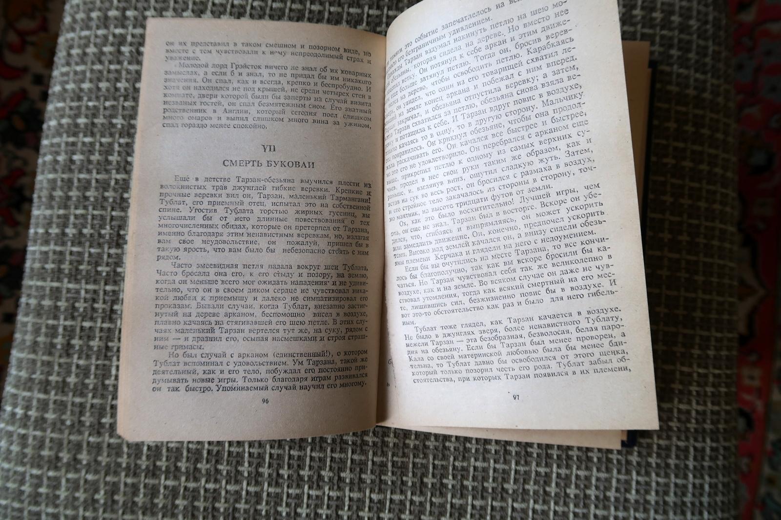 Tarzan's Adventures: Vintage Edgar Rice Burroughs Classics from USSR, 1J159 For Sale 1