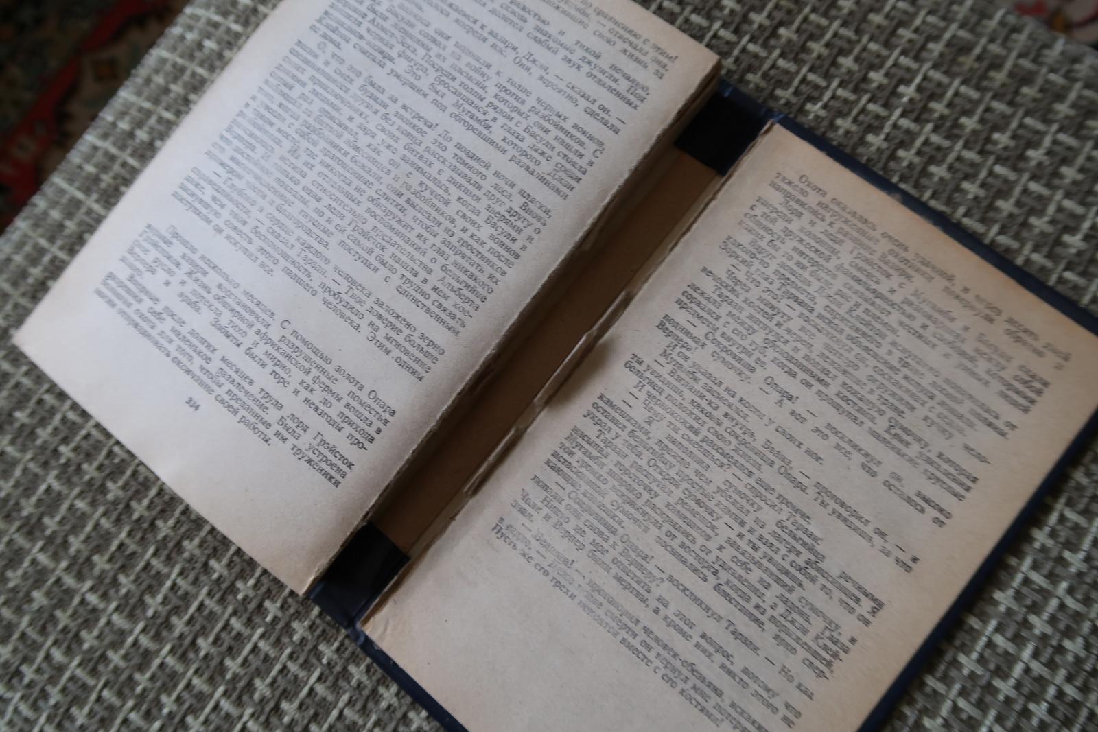 Tarzan's Adventures: Vintage Edgar Rice Burroughs Classics from USSR, 1J159 For Sale 4