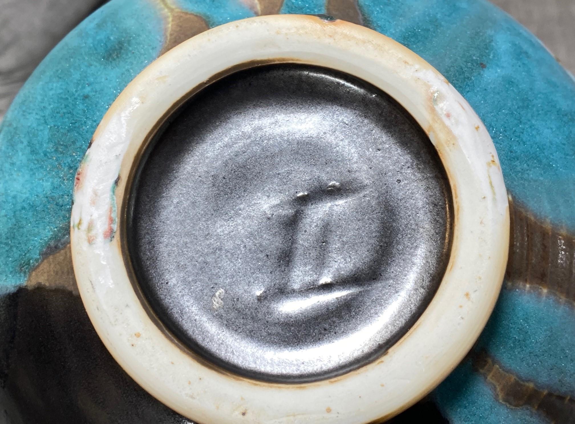 Tashiko Tazaezu Signé Mid-Century Modern Japanese Hawaiian Studio Pottery Bowl (bol en poterie hawaïenne signé) en vente 12