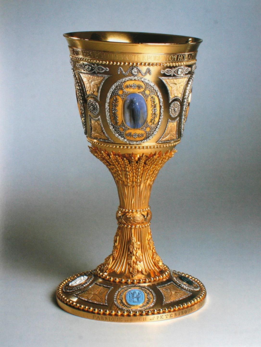 Taste for Splender, Russian Imperial and European Treasures In Good Condition In valatie, NY