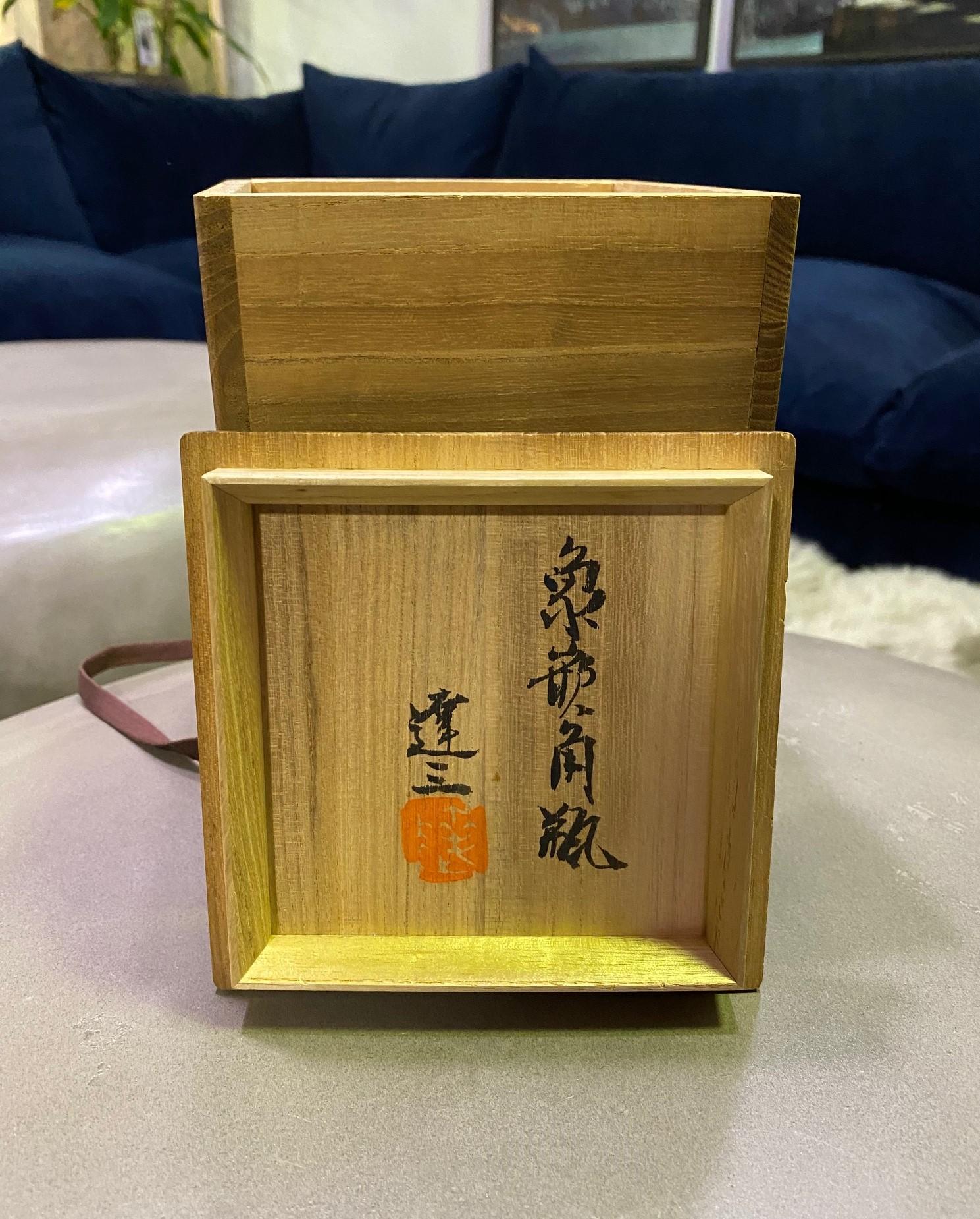 Tatsuzo Shimaoka Japanese Glazed Rope Inlay Pottery Ceramic Vase with Signed Box For Sale 8