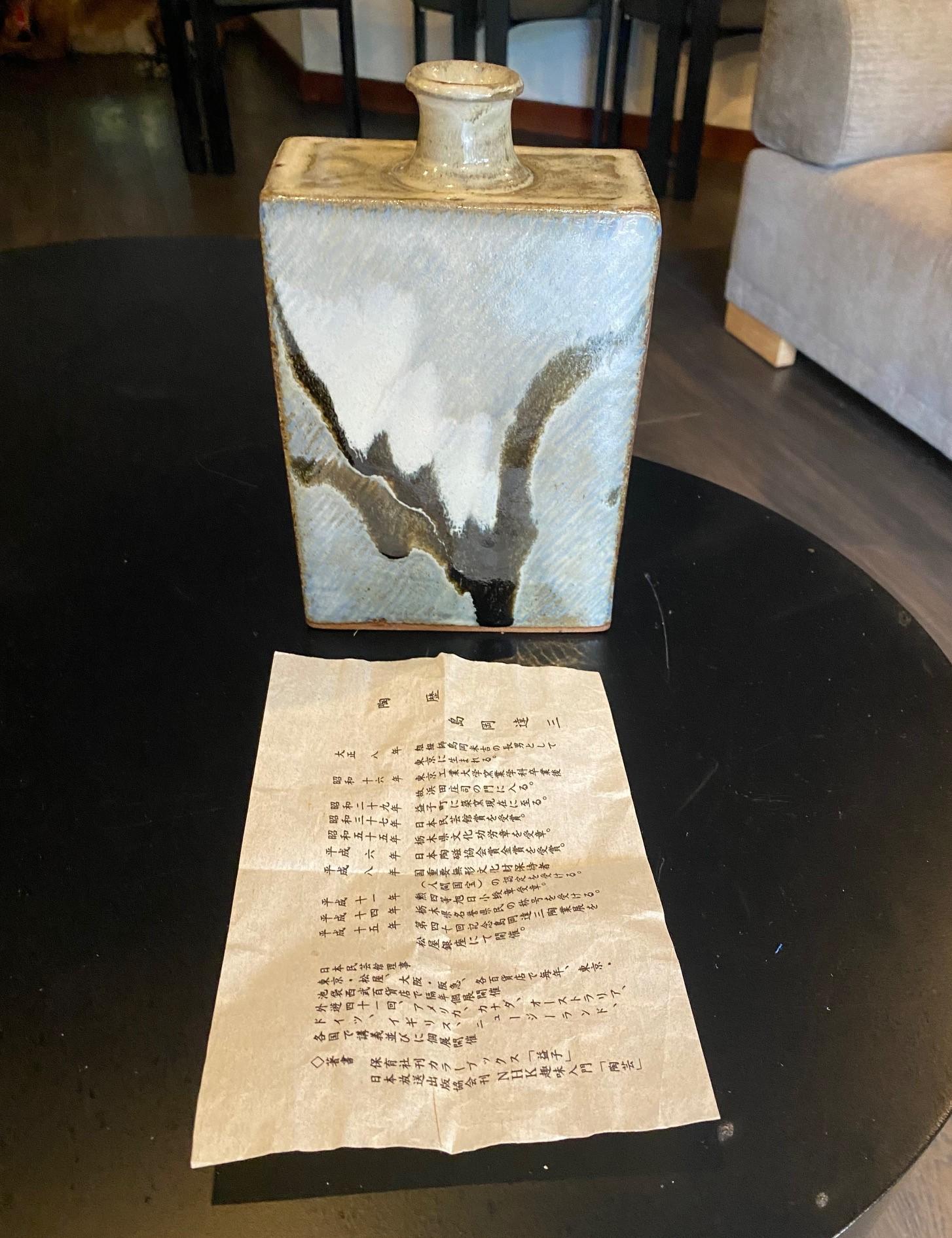 Tatsuzo Shimaoka Signed Exhibited Japanese Mingei Glazed Pottery Vase with Box 12
