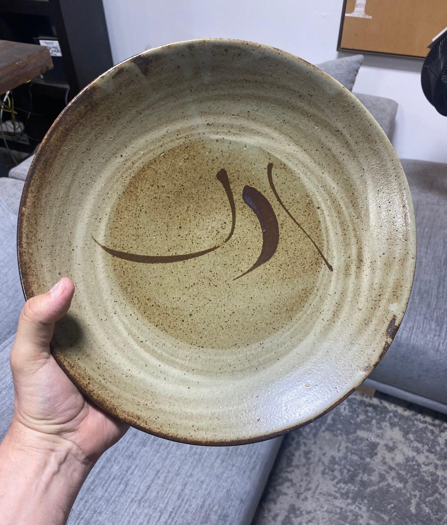 Tatsuzo Shimaoka firma il piatto ciotola in ceramica Mashiko con foglia di banano Mingei giapponese in vendita 4