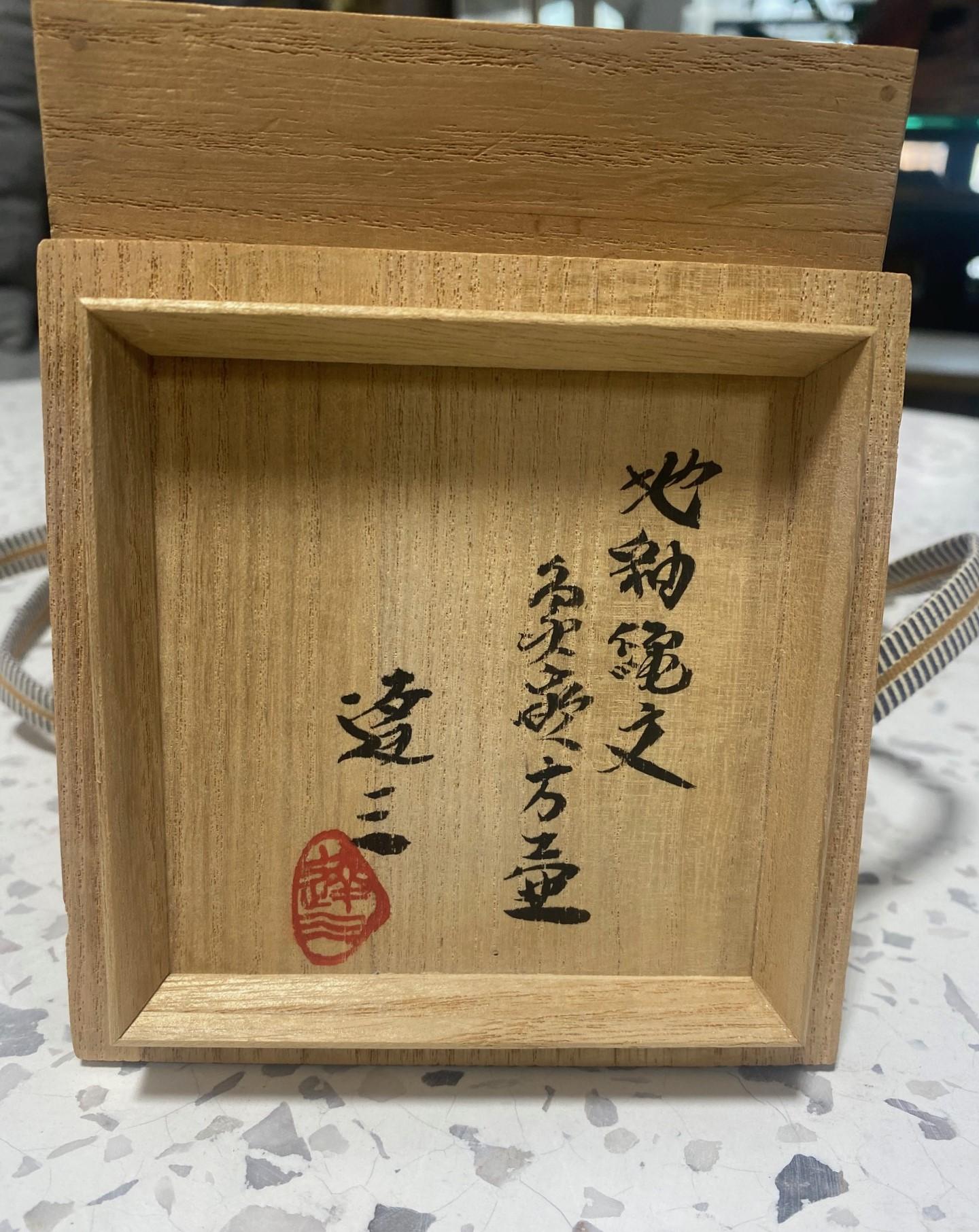 Tatsuzo Shimaoka Signed Japanese Mingei Pottery Glazed Rope Inlay Vase with Box For Sale 12