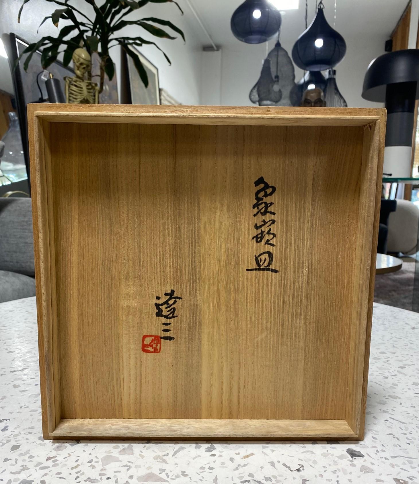 Tatsuzo Shimaoka firma il piatto della ciotola in ceramica Mashiko con intarsio di corda Mingei giapponese in vendita 10