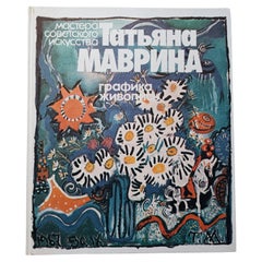 Vintage Tatyana Mavrina Art Album - Soviet Russian Graphic Art & Painting - 1981