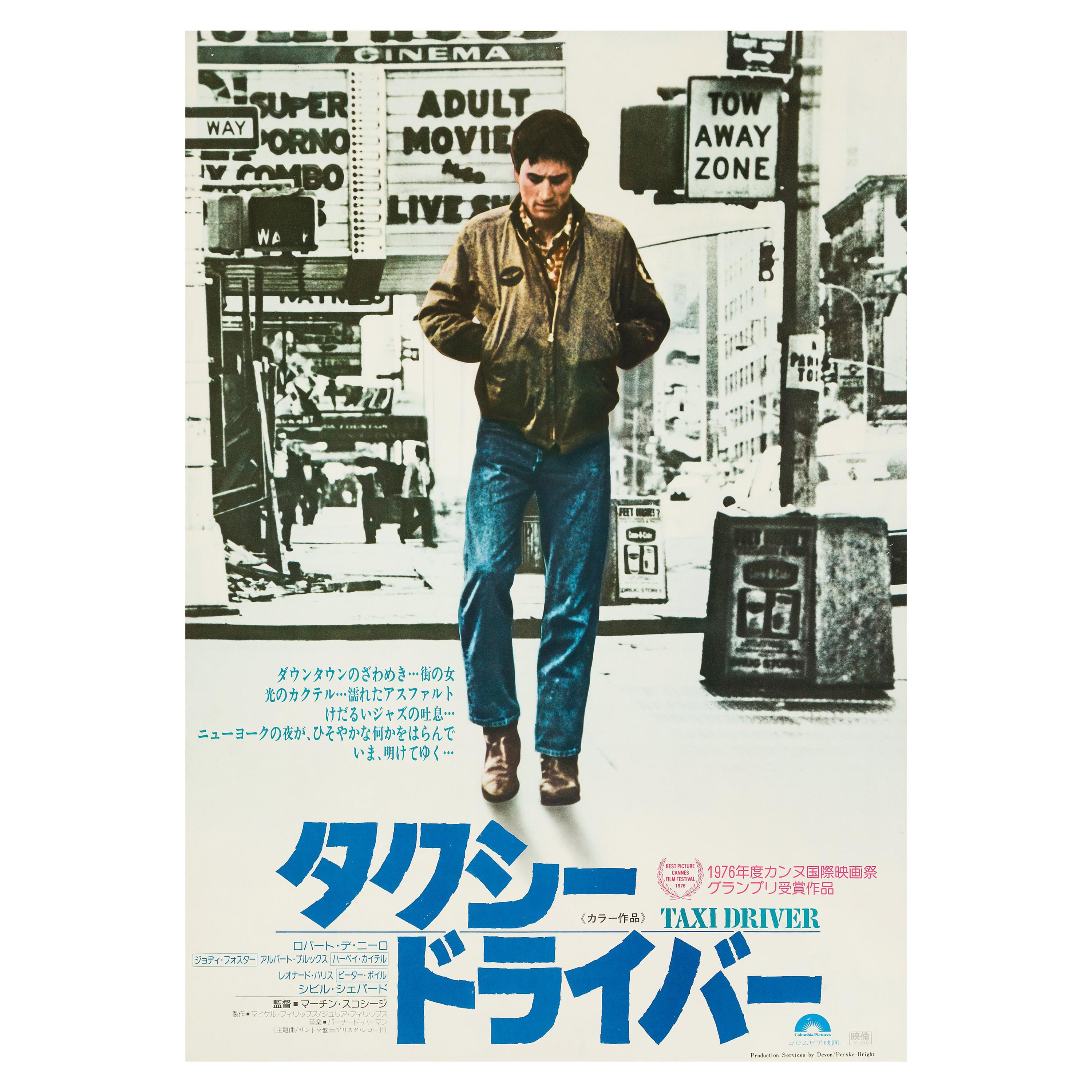 'Taxi Driver' Original Vintage Japanese Movie Poster, 1976