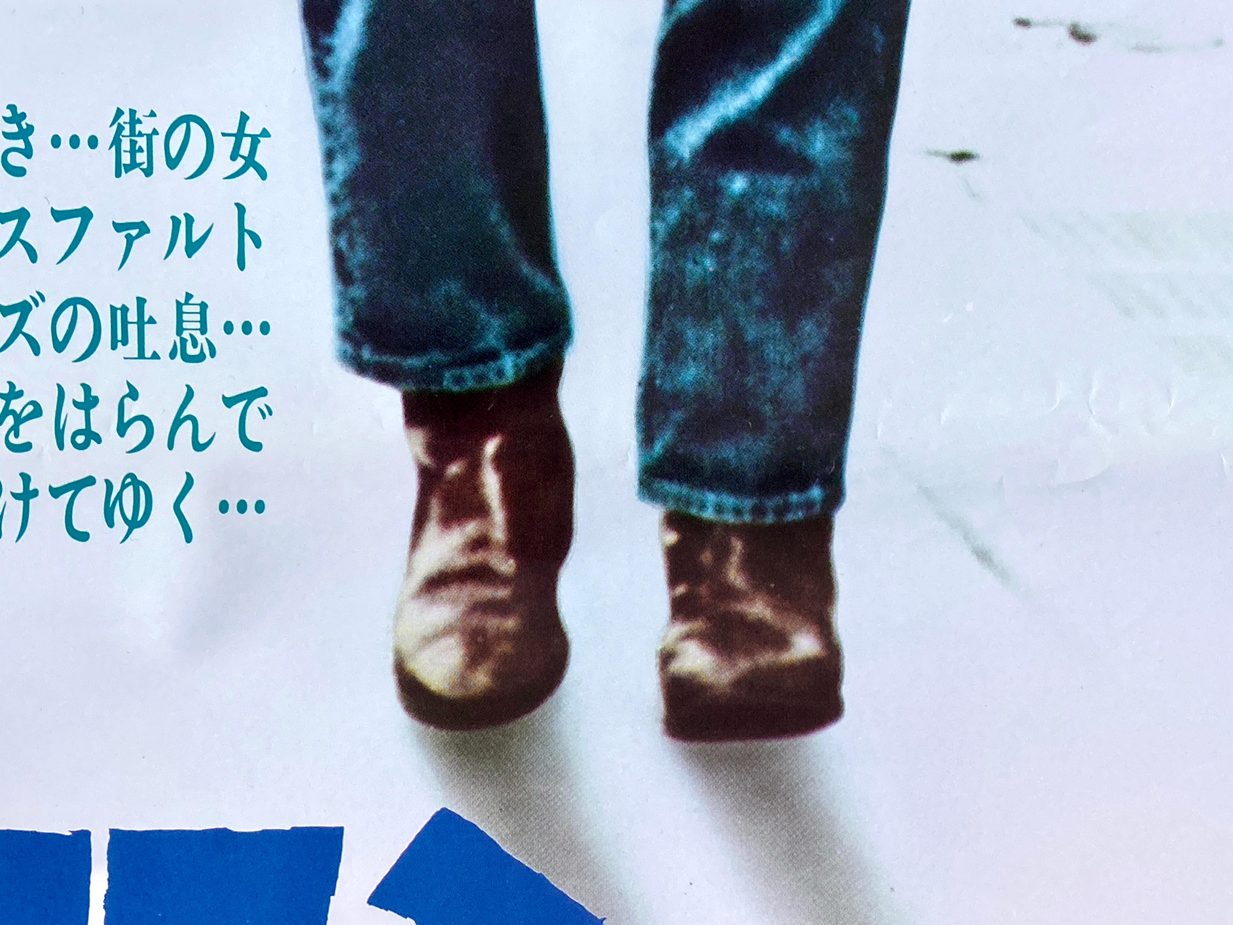 'Taxi Driver' Original Vintage Movie Poster, Japanese, 1976 1
