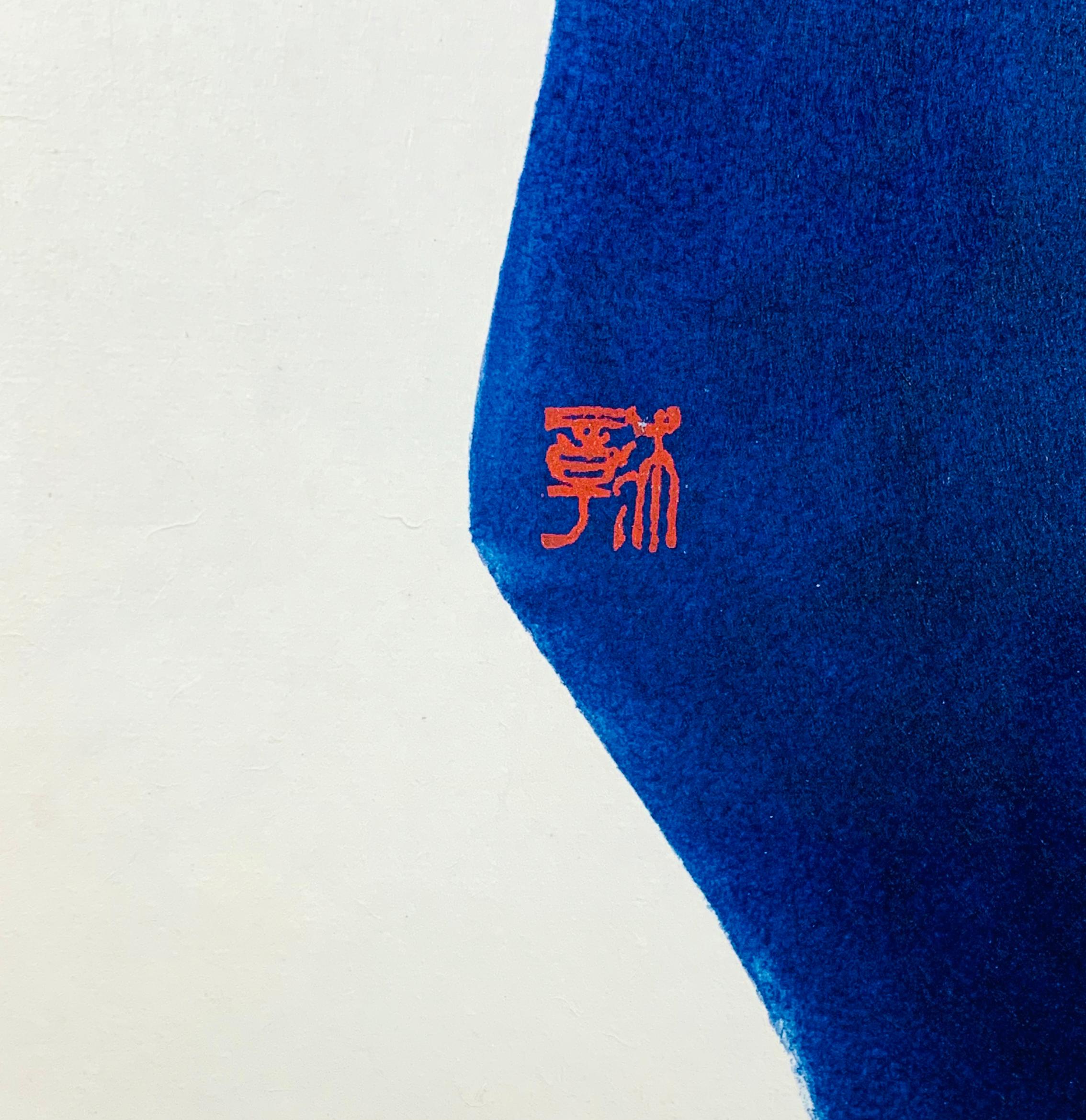 Beautiful Planet von Tay Bak Chiang, 2019

Acryl, chinesische Tusche und Farbe auf Reispapier. Je nach Lichtquelle kann die Farbe des Bildes viel heller oder dunkler erscheinen. 

Bak Chiang malt Motive, die in der Natur Singapurs und Südostasiens