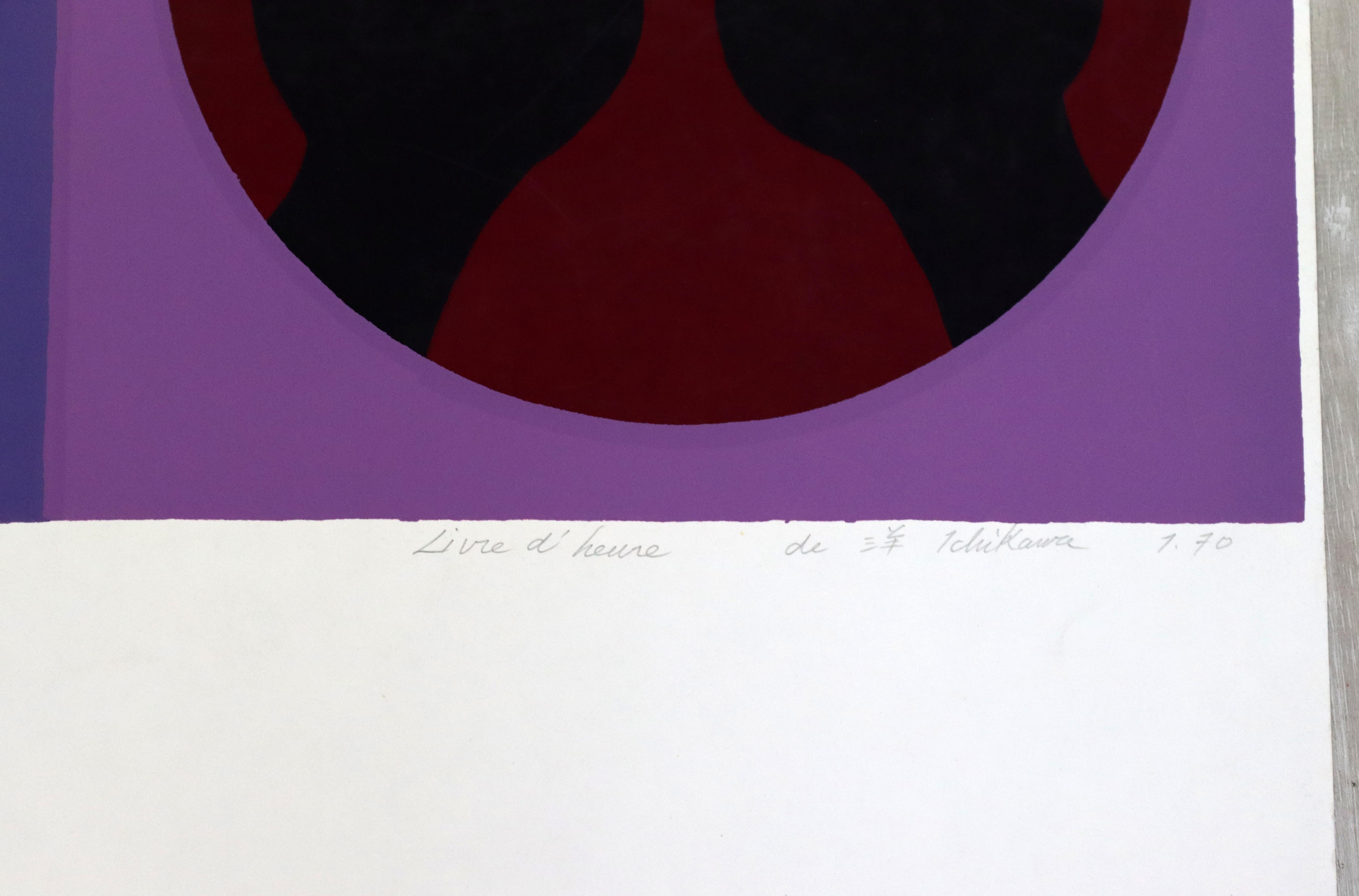 Tchikawa Livre D'Heures II Modern Unframed Serigraph Hand Signed 1