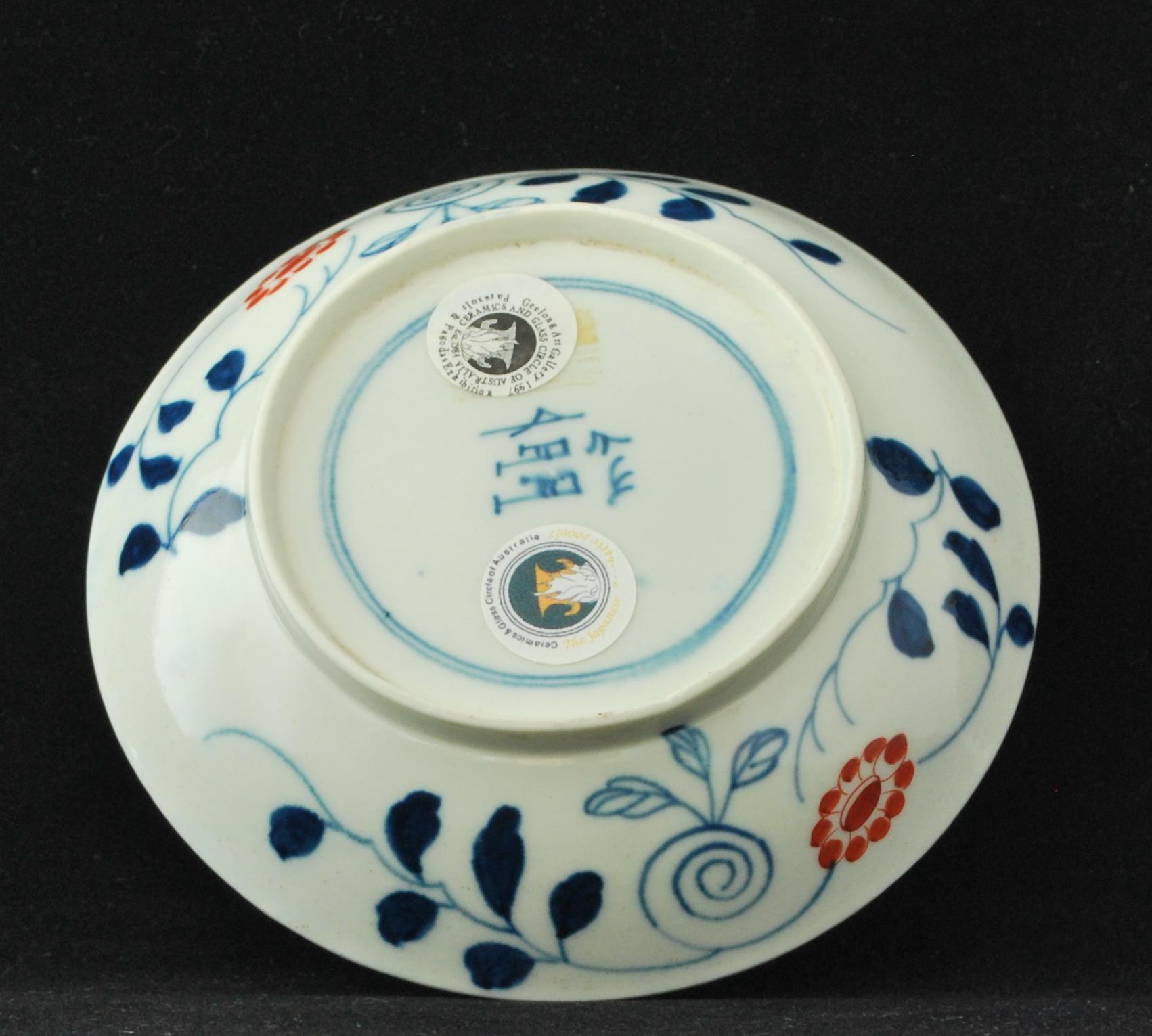 Japonisme Tea Bowl and Saucer, Fan Pattern, Worcester, circa 1765