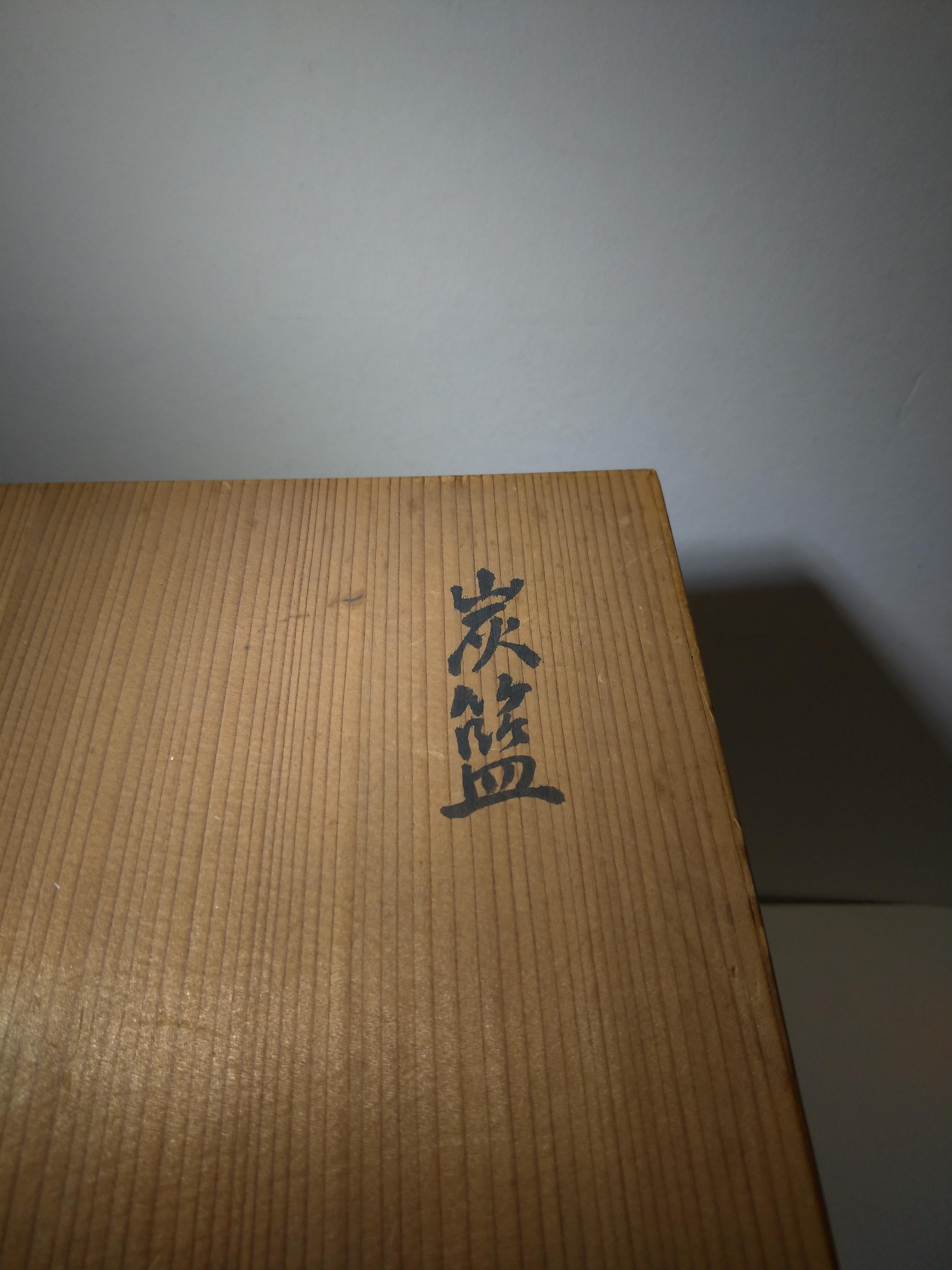 sumi tea