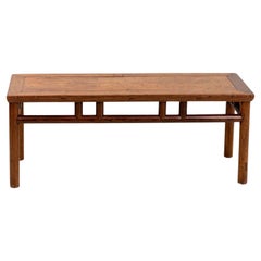 Teak Chinese Coffee Table