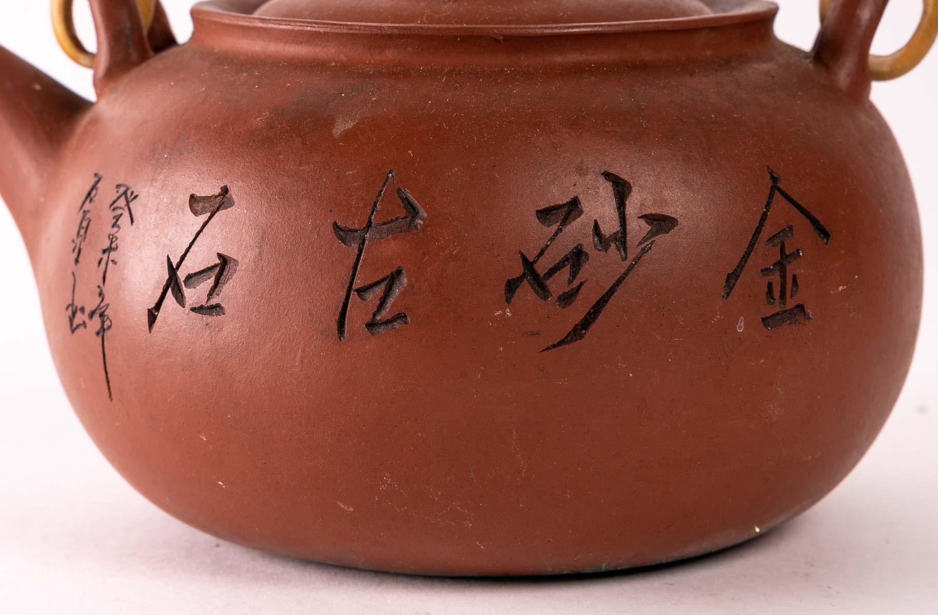 Terracotta Teapot, Asian Art, 20th Century For Sale