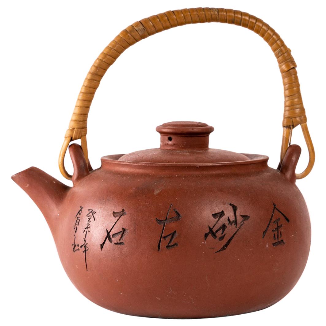 Teapot, Asian Art, 20th Century For Sale