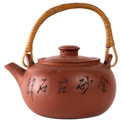 Vintage Teapot, Asian Art, 20th Century