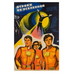 Retro Teen in the Universe Russian Film Movie Poster, 1964, Korf