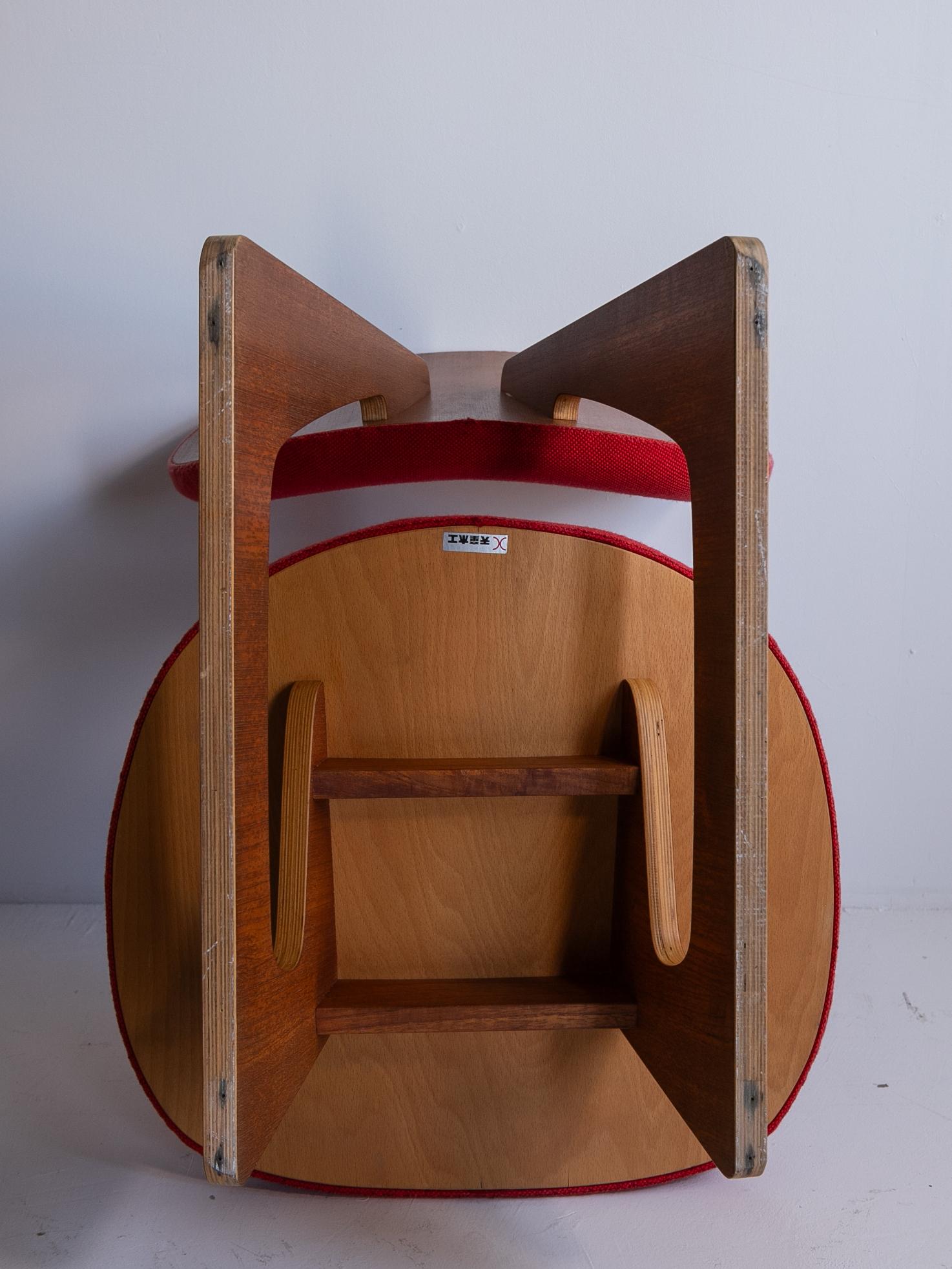 Teiza Isu by Junzo Sakakura and Daisaku Cho 1960's For Sale 5