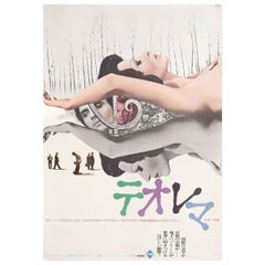 Teorema 1968 Japanese B2 Film Poster