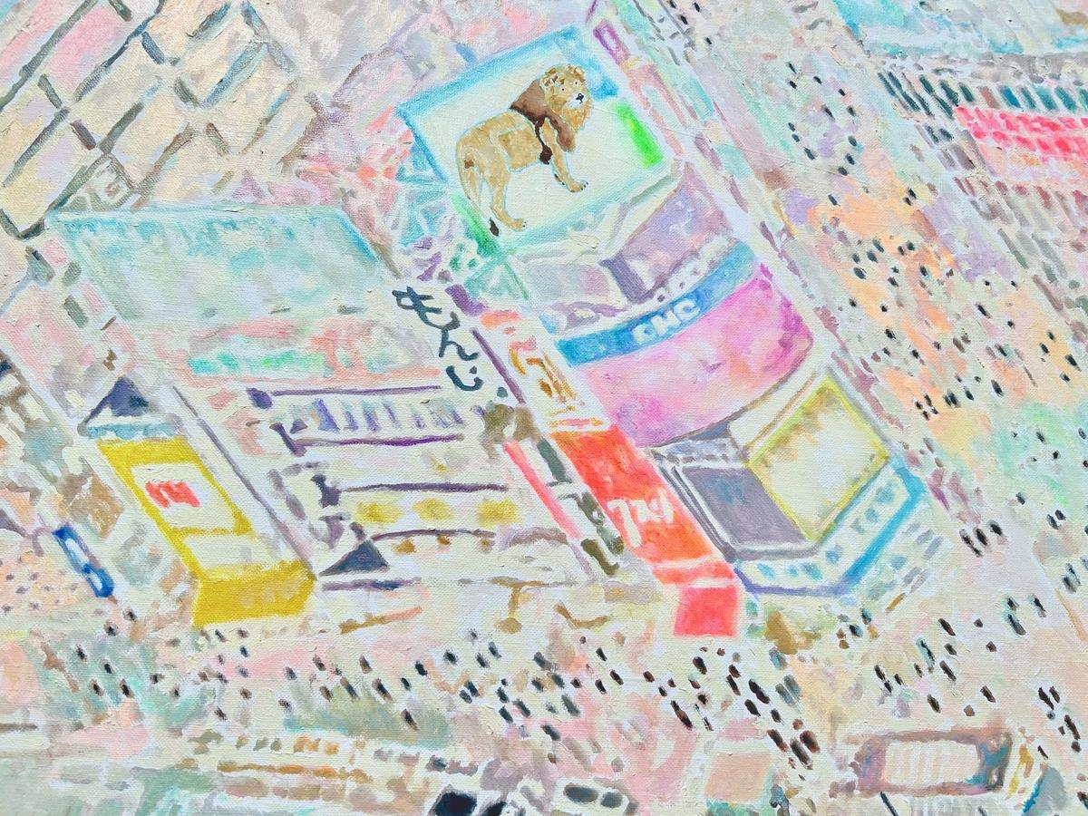 Japanische Contemporary Art von Teppei Ikehila - Modern Borrowed Scenery SHIBUYA im Angebot 6