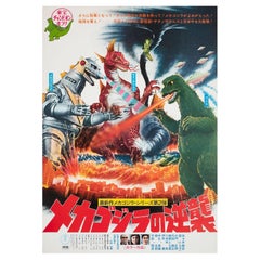 Vintage "Terror of Godzilla" Japanese Film Movie Poster, 1975
