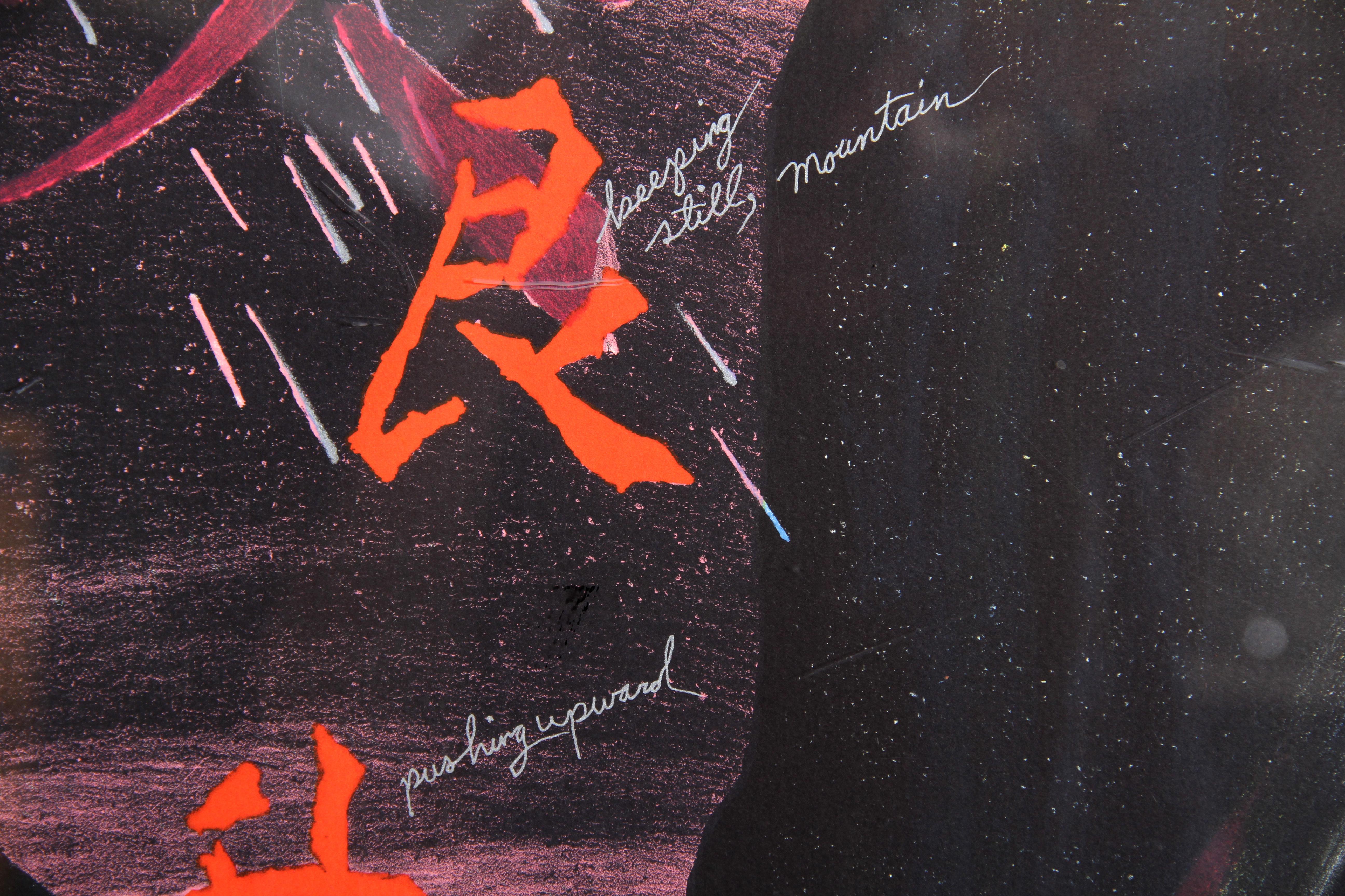 Noche en China, litografía de Terry Allen en venta 1