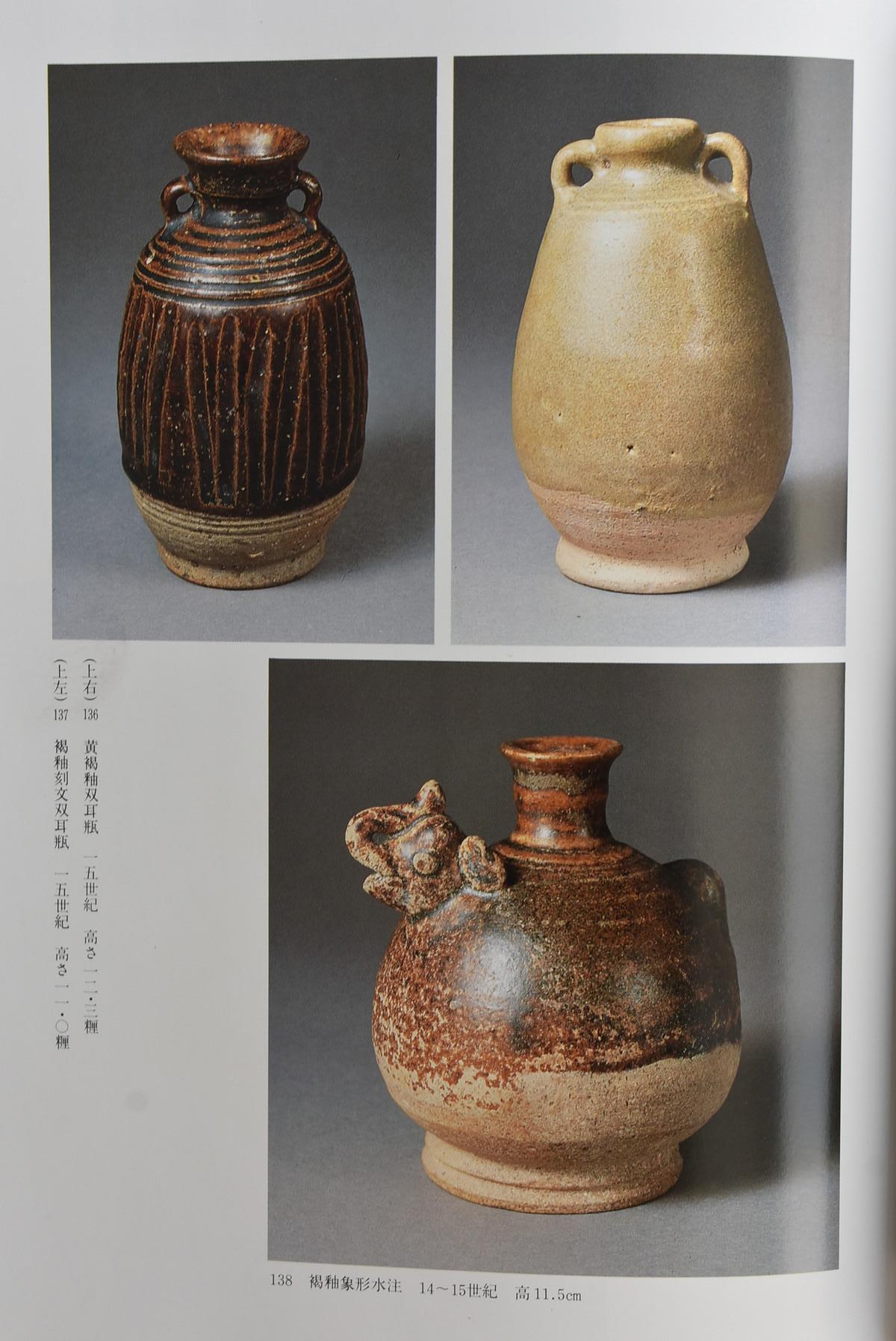 Thai Antique Bottle 15th Century / Old Vase / Southeast Asian Antiques 11