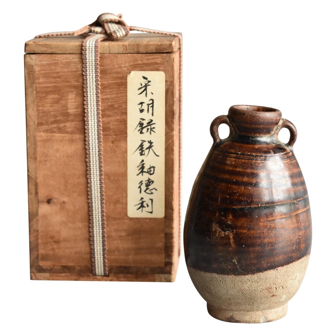 Thai Antique Bottle 15th Century / Old Vase / Southeast Asian Antiques
