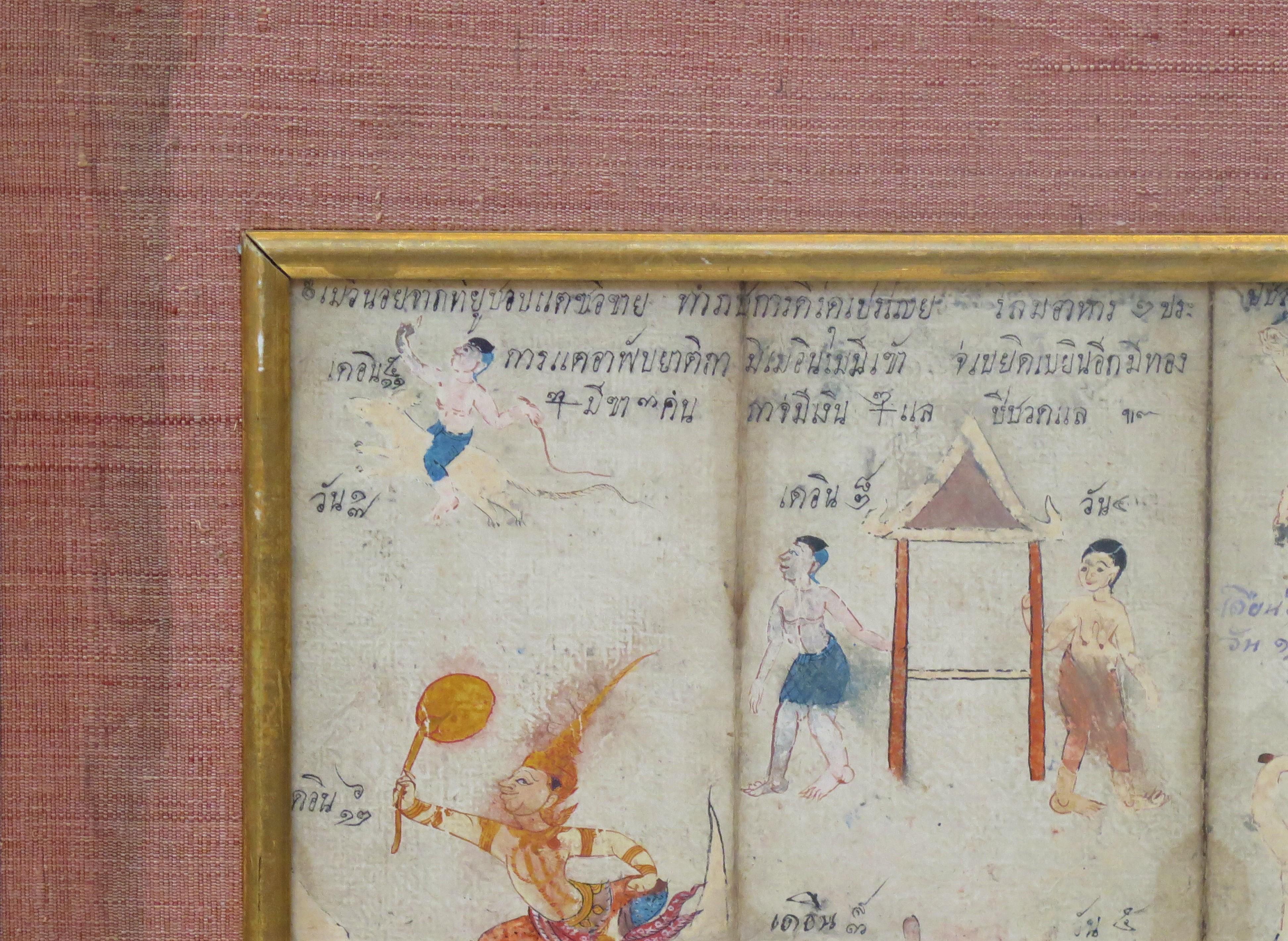 Thai buddhist painting featuring dragons and figures in a landscape. 19th Century
