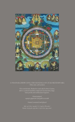 Thangka raffigurante il Mandala di Avalokiteshvara, Tibet, fine del XX secolo