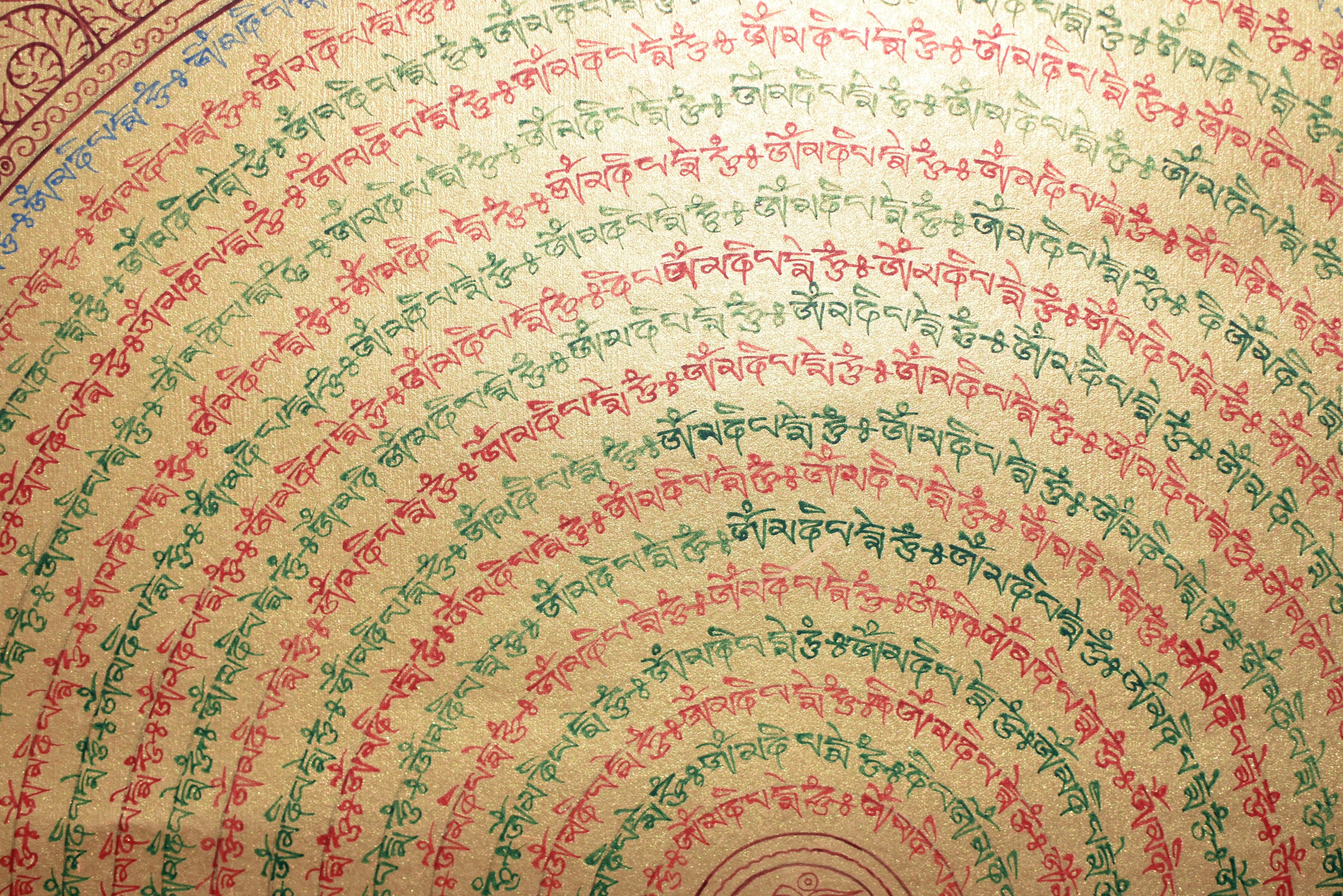 Tibetisches Gemälde Thangka Sanskrit Mandala Mantra, handbemalt und vergoldet im Zustand „Hervorragend“ im Angebot in Somis, CA