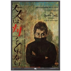 The 400 Blows R1980s Japanese B5 Chirashi Flyer