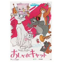 Vintage The AristoCats 1970 Japanese B2 Film Poster