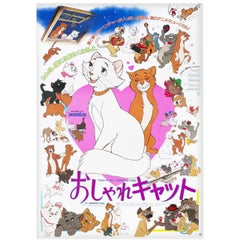 "The AristoCats" R1985 Japanese B2 Film Poster