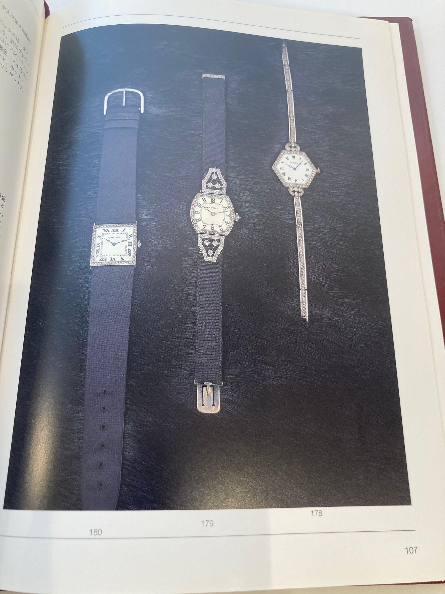 Art of Cartier 1988 Geneva Auction Hardcover Book For Sale 8