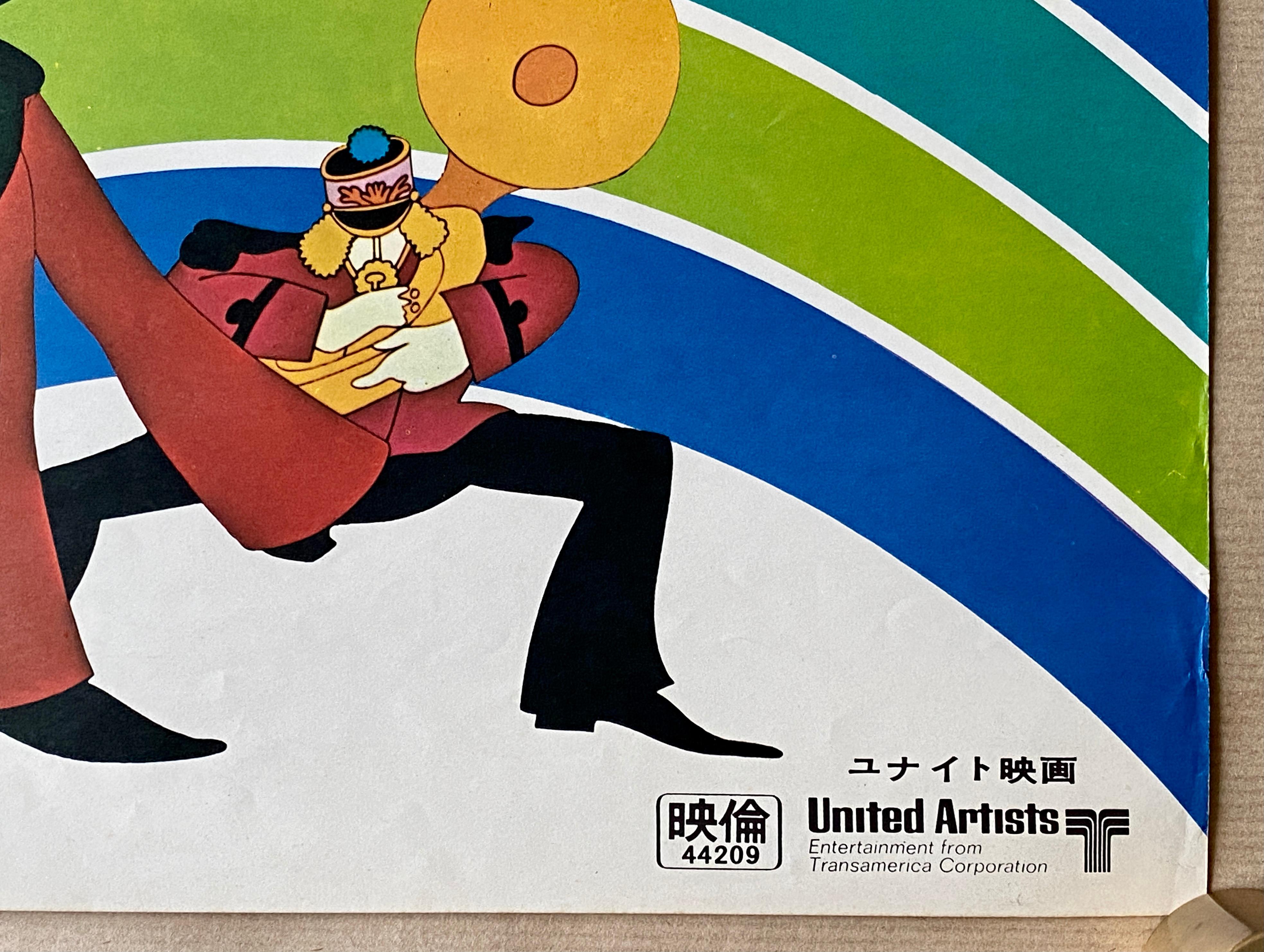 Post-Modern The Beatles 'Yellow Submarine' Original Vintage Movie Poster, Japanese, 1969