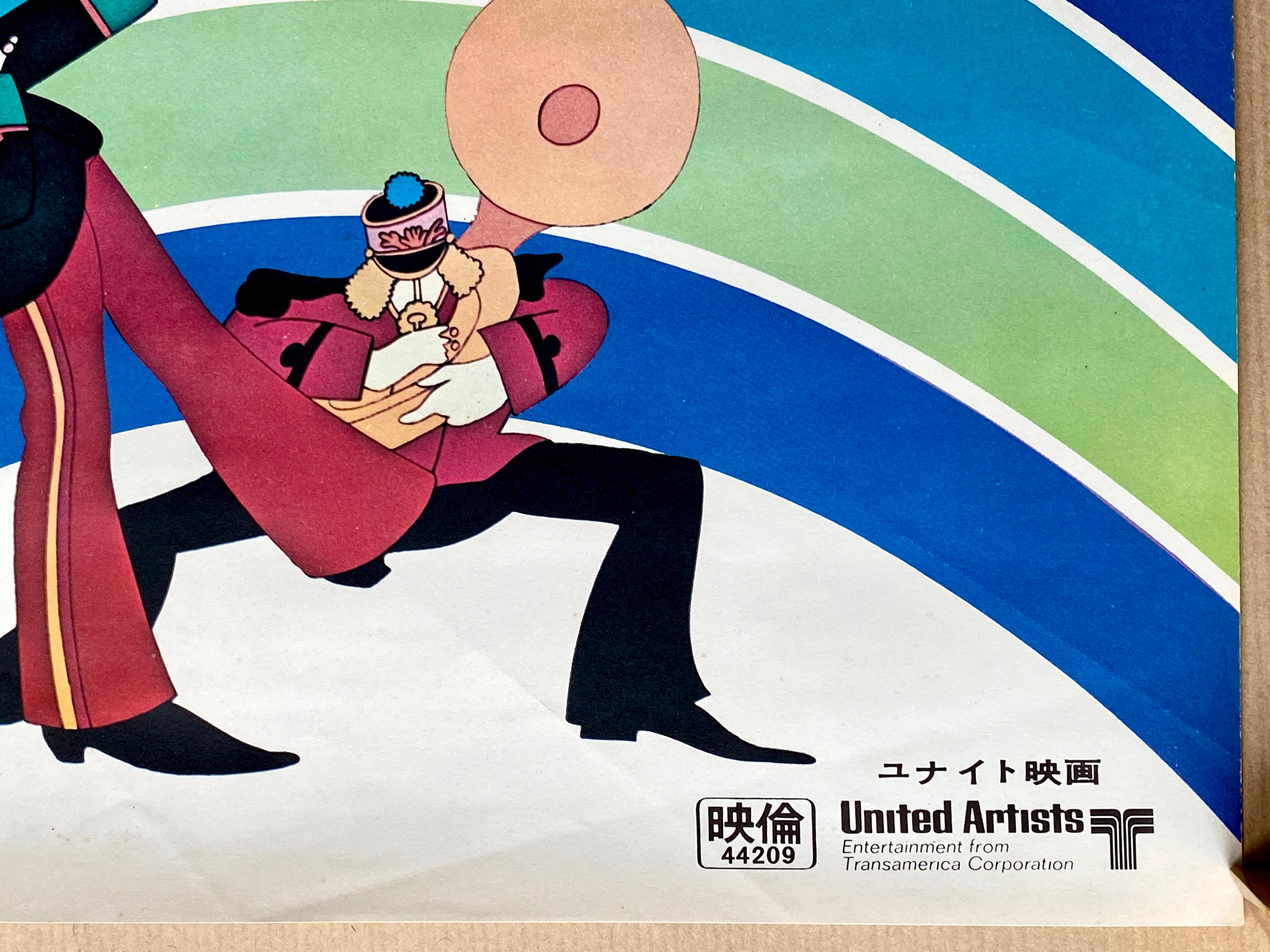The Beatles 'Yellow Submarine' Original Vintage Movie Poster, Japanese, 1969 2
