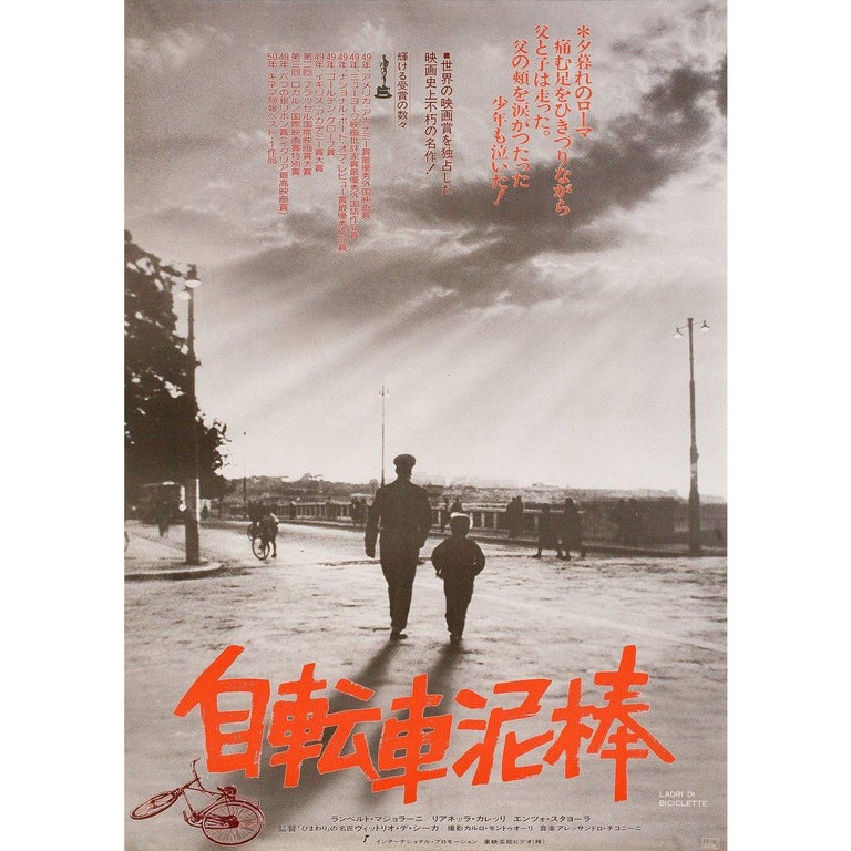 The Bicycle Thief R1979 Japanese B2 Film Poster For Sale At 1stdibs
