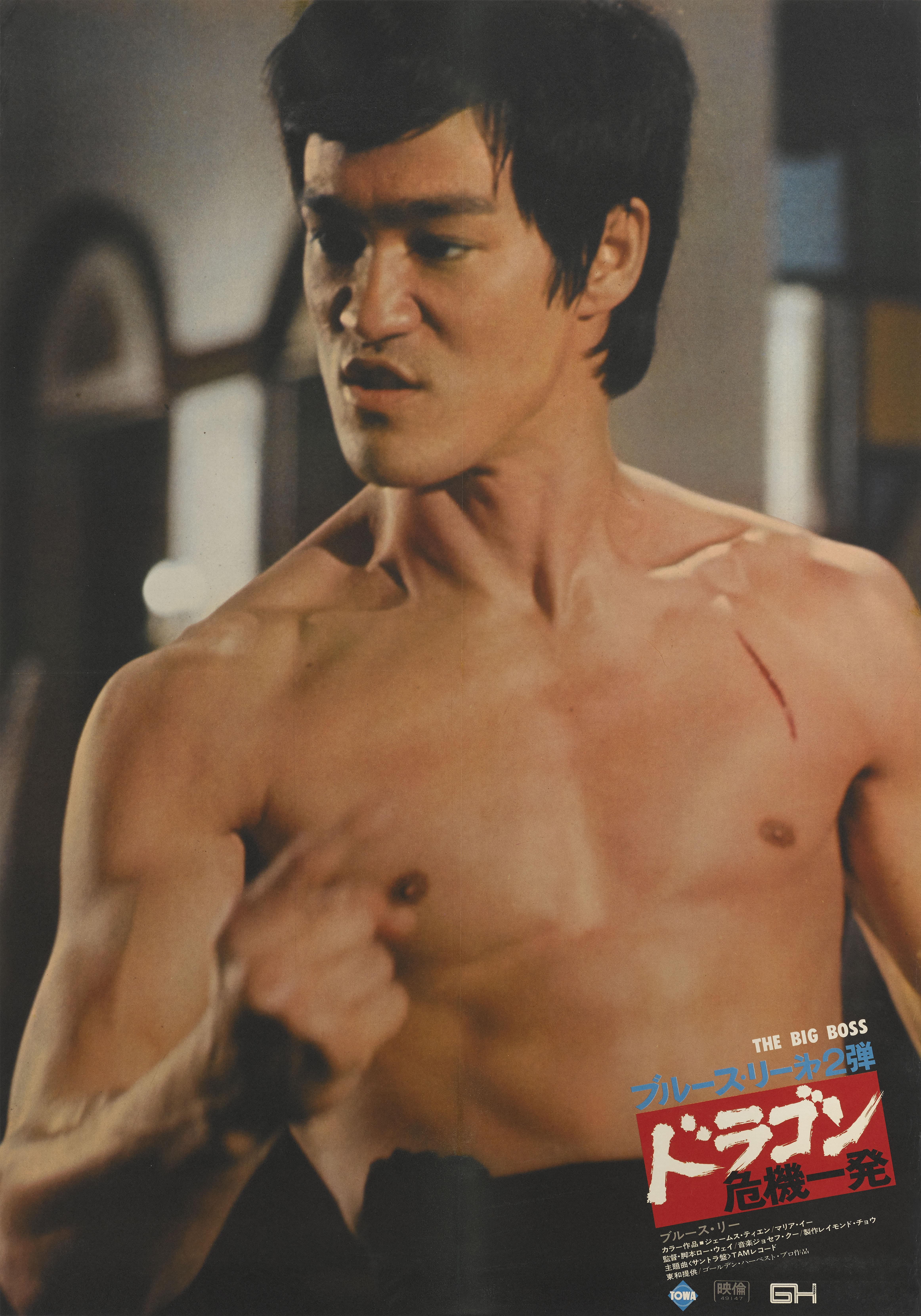 bruce lee the big boss poster