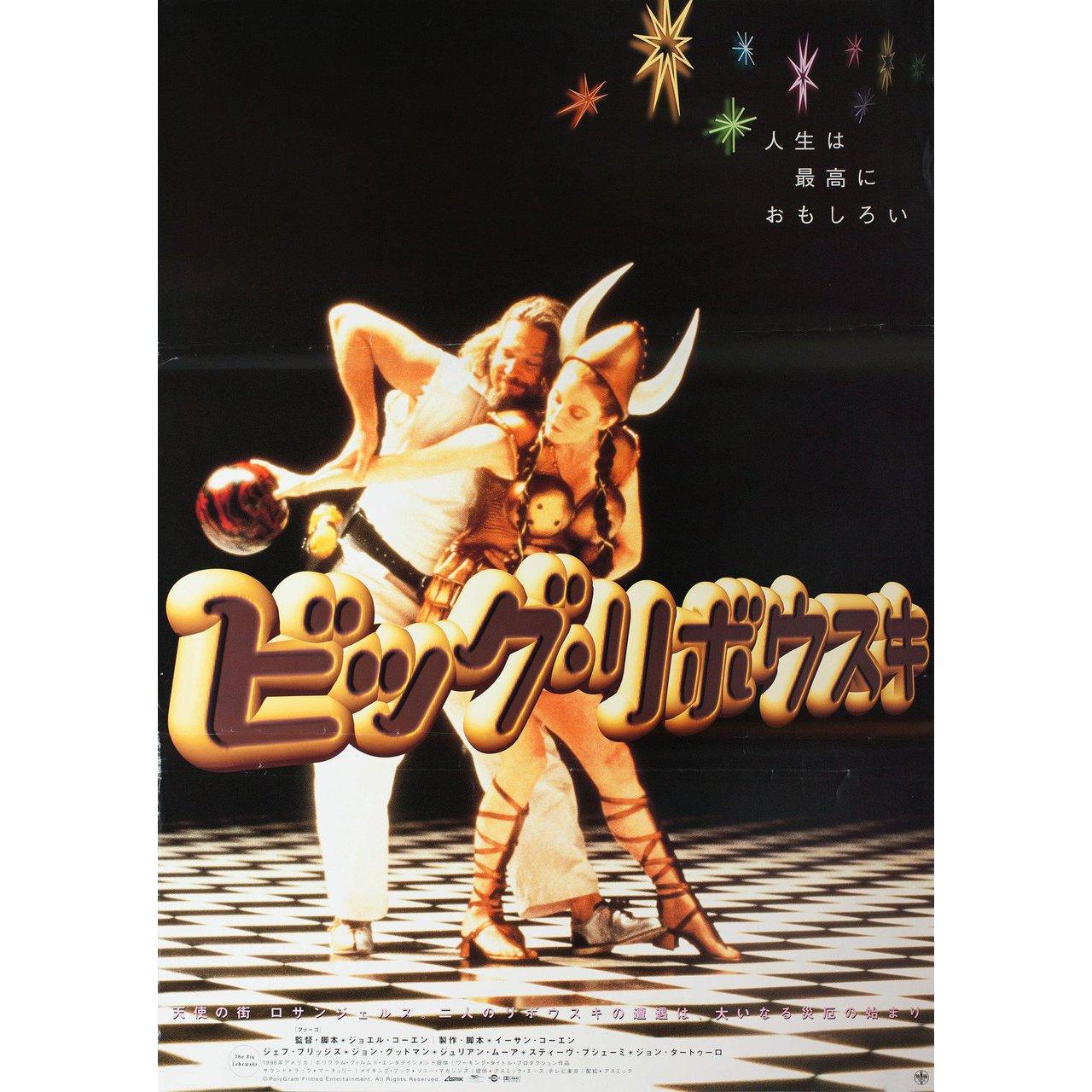 Original 1998 Japanese B2 poster for. Very good-fine condition, rolled. Please note: the size is stated in inches and the actual size can vary by an inch or more.
       