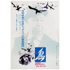 Vintage "The Birds" R1972 Japanese B3 Film Poster
