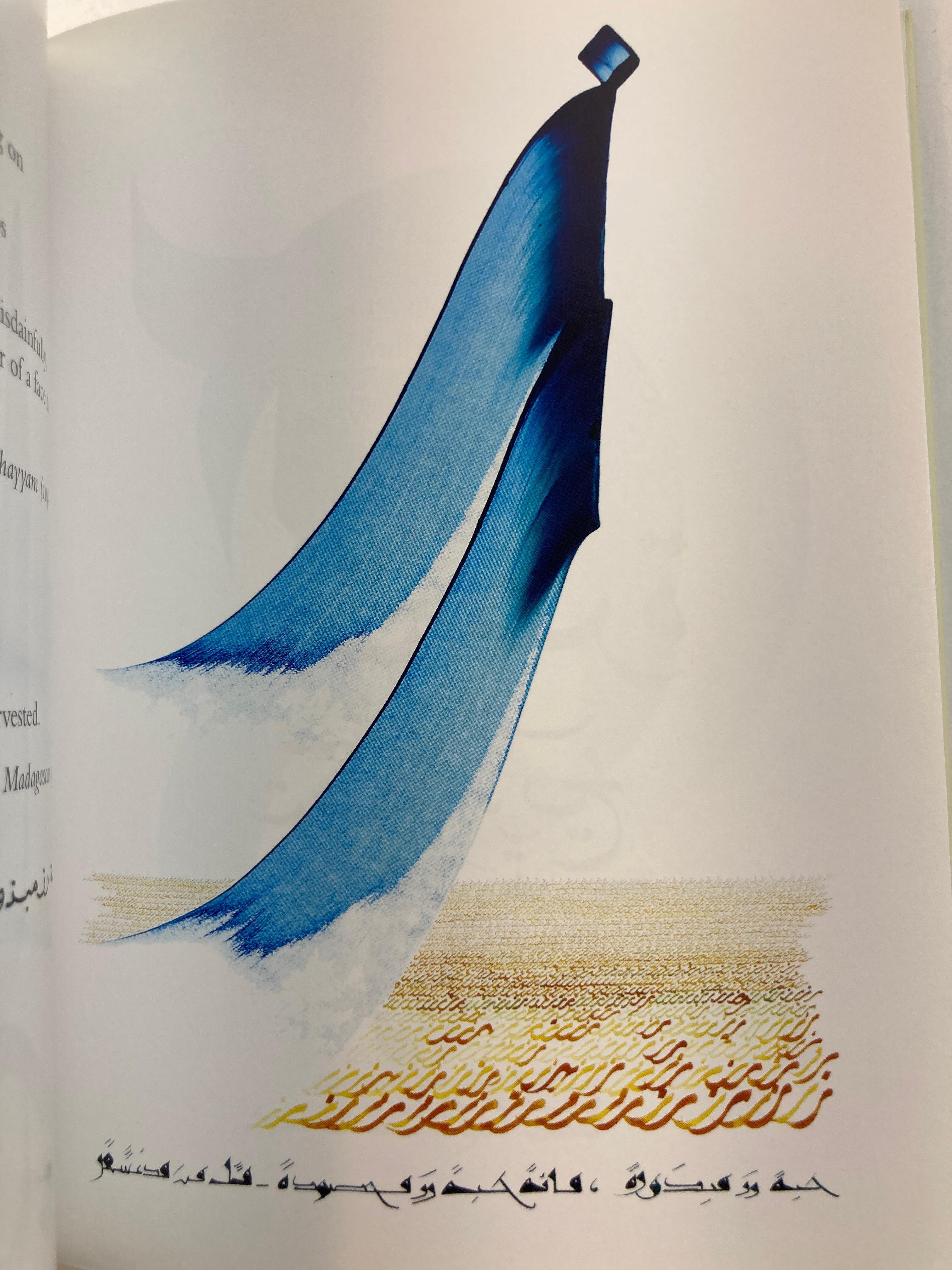 Calligrapher's Garden by Hassan Massoudy Book 5