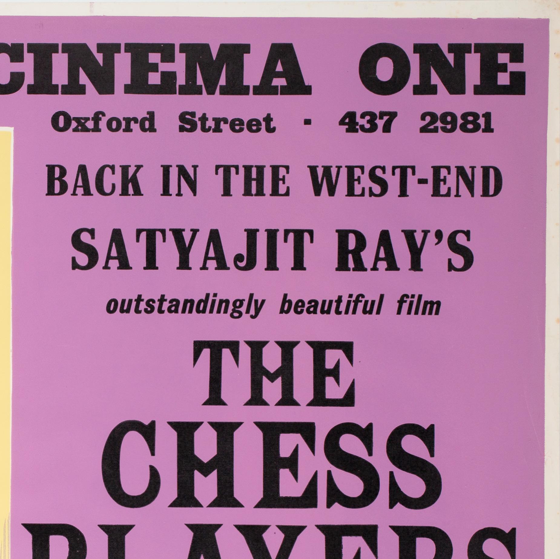 Affiche du film Les Joueurs d'échecs des années 1970 Academy Cinema London UK Quad, Strausfeld Bon état - En vente à Bath, Somerset