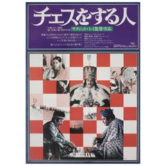 The Chess Players 1977 Japanese B2 Film Poster