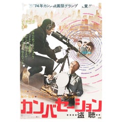 Vintage The Conversation 1974 Japanese B2 Film Poster