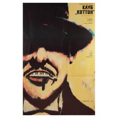The Cotton Club 1989 Russian B1 Film Poster