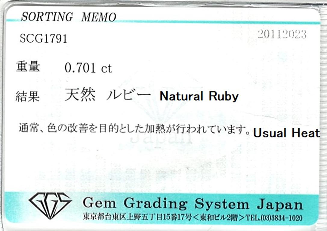 Der Crimson Heart Vivid Red Ruby & Diamond Solitaire Ring im Angebot 3