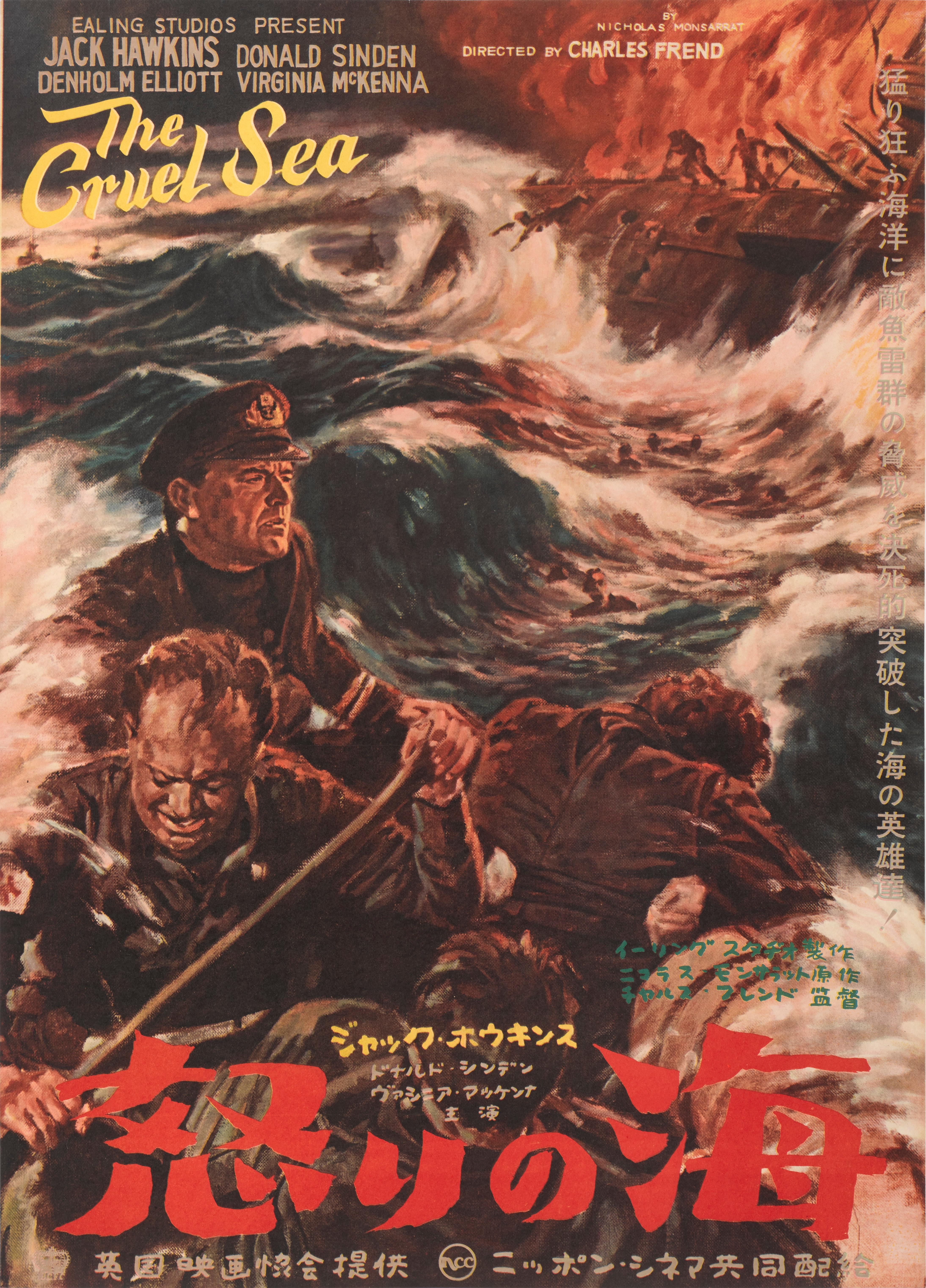 Affiche originale japonaise pour le drame de guerre The Cruel Sea des studios Ealing.
Ce film met en vedette Jack Hawkins, Donald Sinden et a été réalisé par Charles Frend.
L'œuvre d'art de cette affiche est unique à la sortie japonaise du film un
